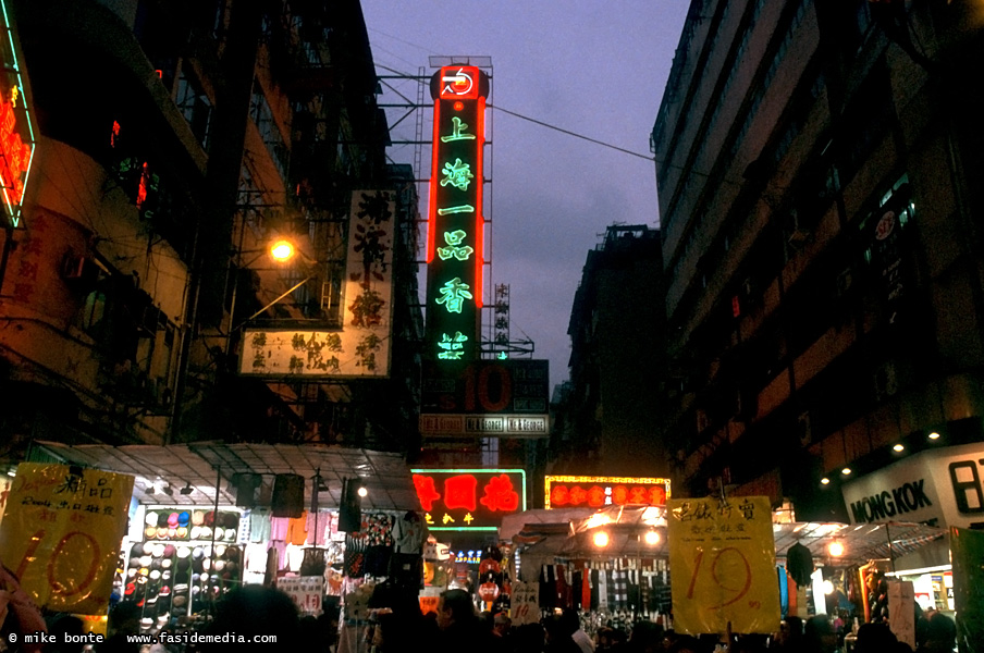 Temple Street Night Market