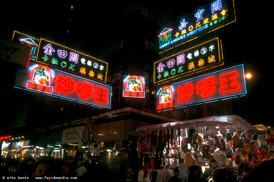 Night Street View