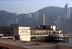 Star Ferry Terminal