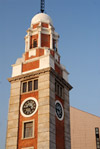 Tsim Tsa Tsui Clock Tower